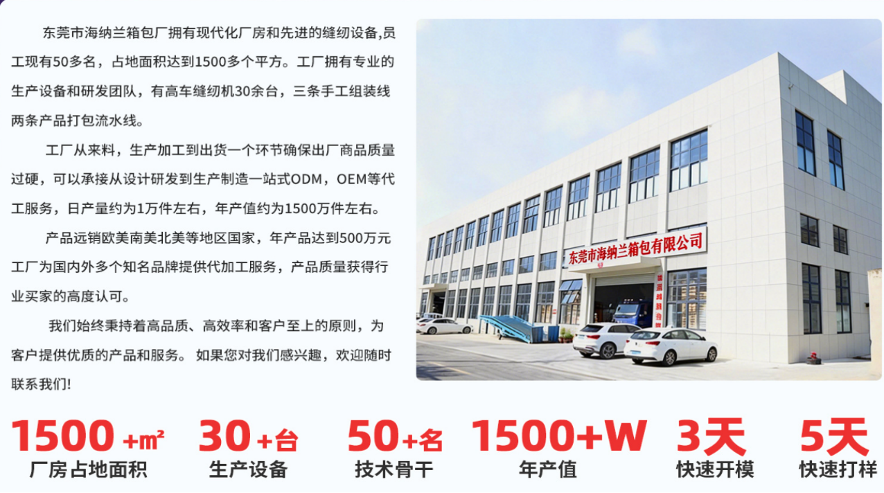 东莞收纳包